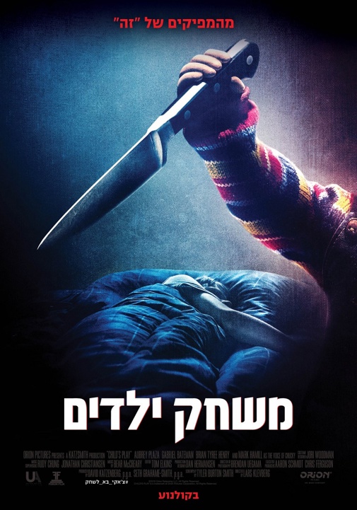 פוסטר